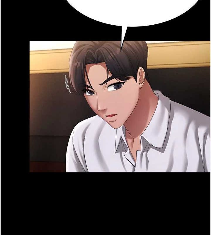 第43话-被丈夫影响的放蕩慾望 - 第67.jpg页
