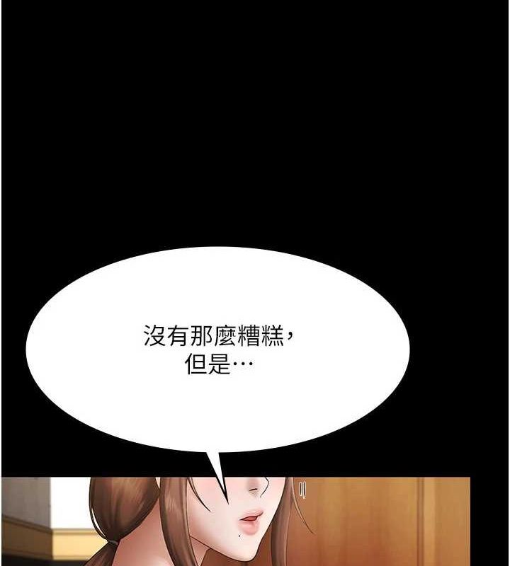 第43话-被丈夫影响的放蕩慾望 - 第68.jpg页