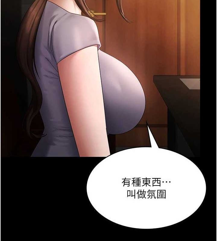第43话-被丈夫影响的放蕩慾望 - 第69.jpg页