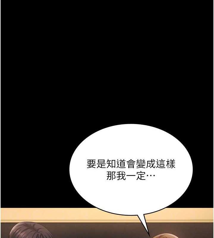 第43话-被丈夫影响的放蕩慾望 - 第75.jpg页