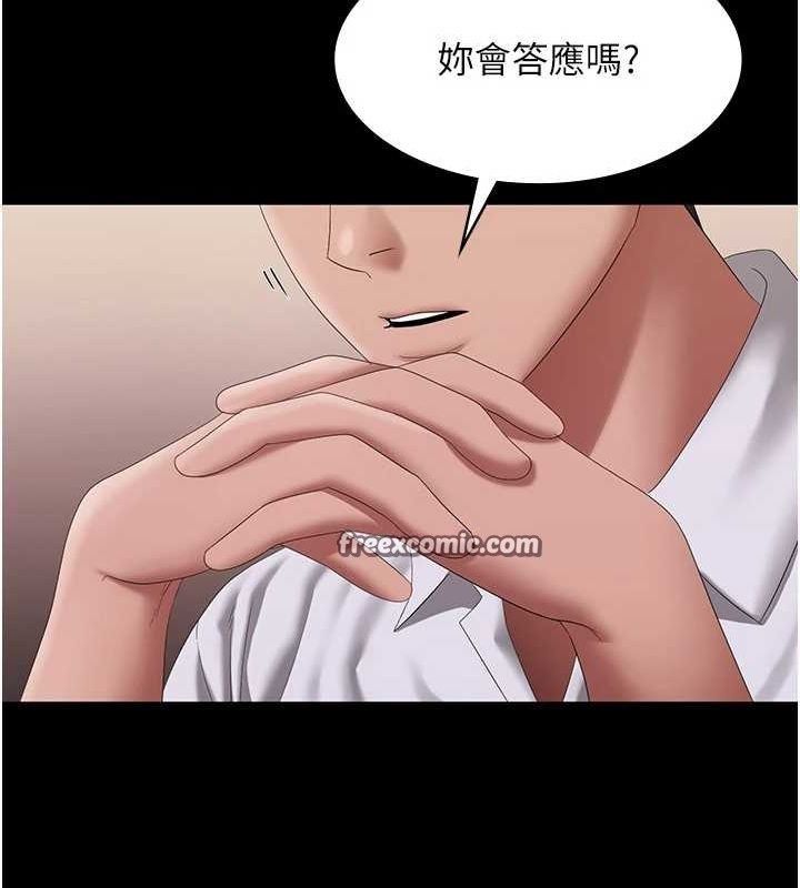 第43话-被丈夫影响的放蕩慾望 - 第80.jpg页