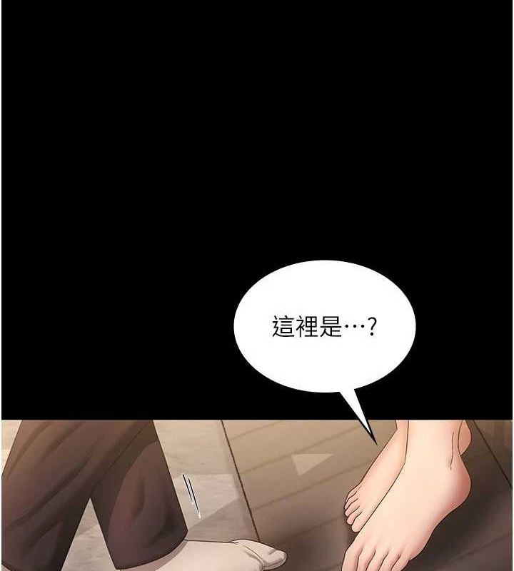 第43话-被丈夫影响的放蕩慾望 - 第92.jpg页