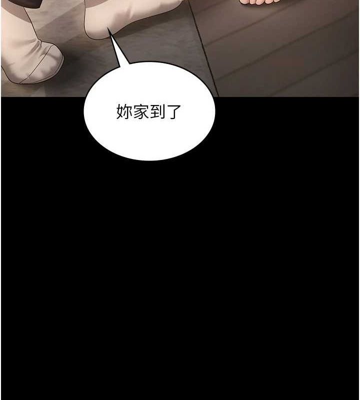 第43话-被丈夫影响的放蕩慾望 - 第93.jpg页