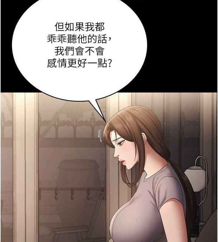 第43话-被丈夫影响的放蕩慾望 - 第100.jpg页
