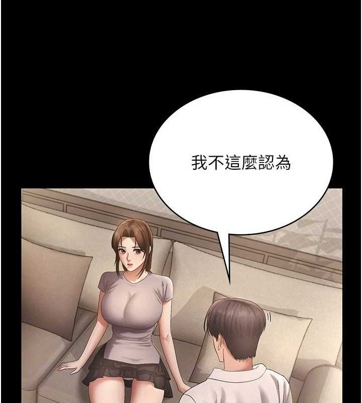 第43话-被丈夫影响的放蕩慾望 - 第102.jpg页