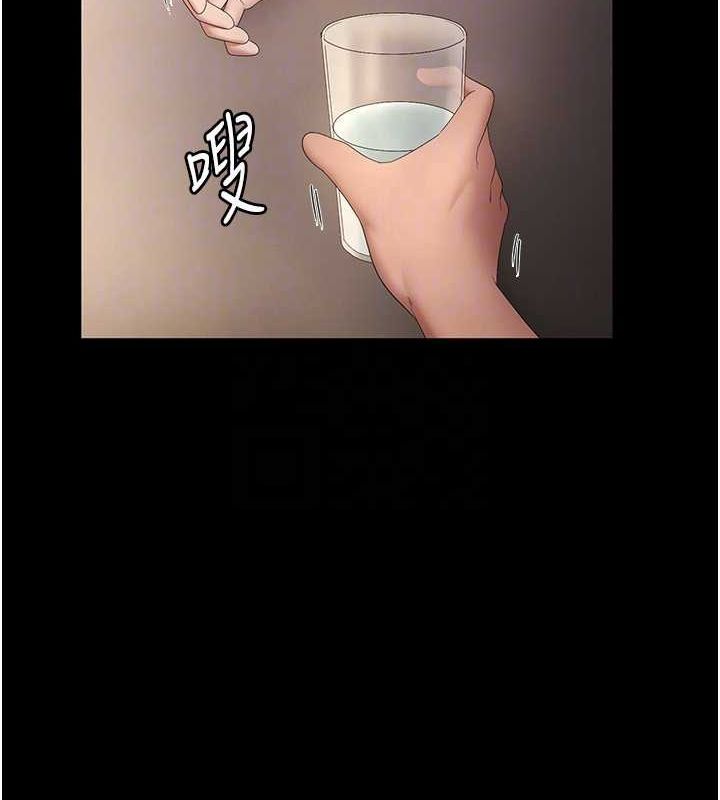 第43话-被丈夫影响的放蕩慾望 - 第105.jpg页