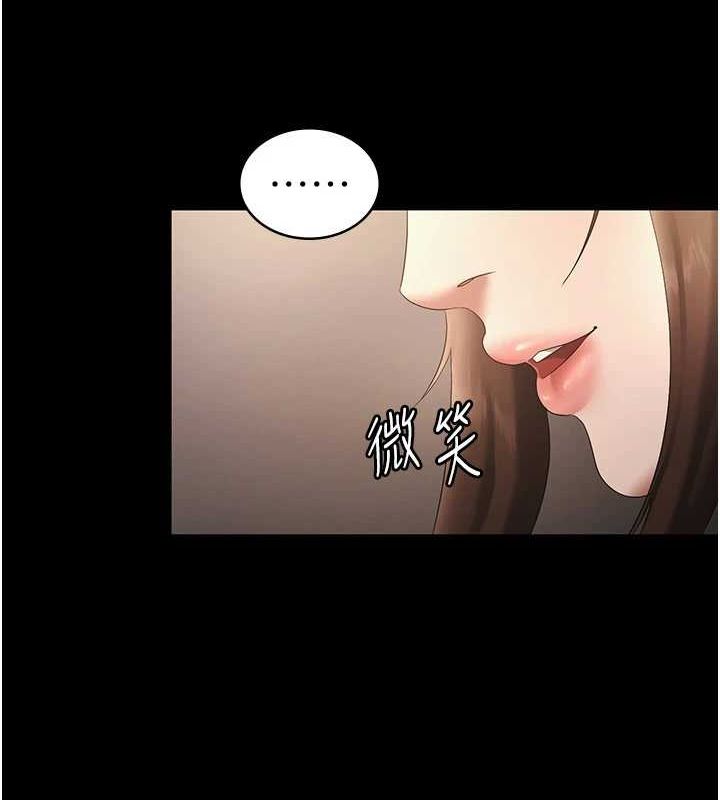 第43话-被丈夫影响的放蕩慾望 - 第108.jpg页