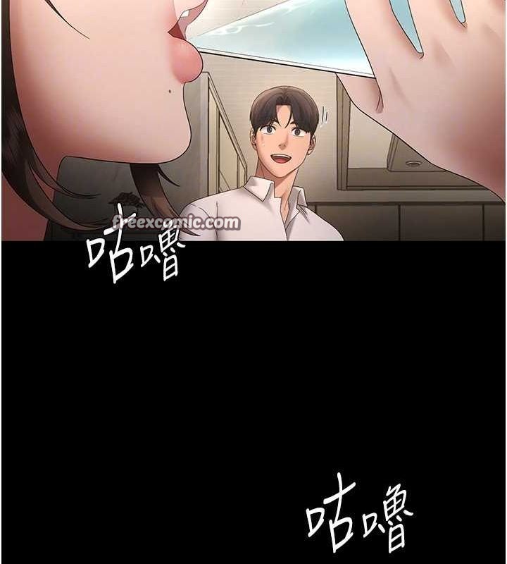 第43话-被丈夫影响的放蕩慾望 - 第112.jpg页
