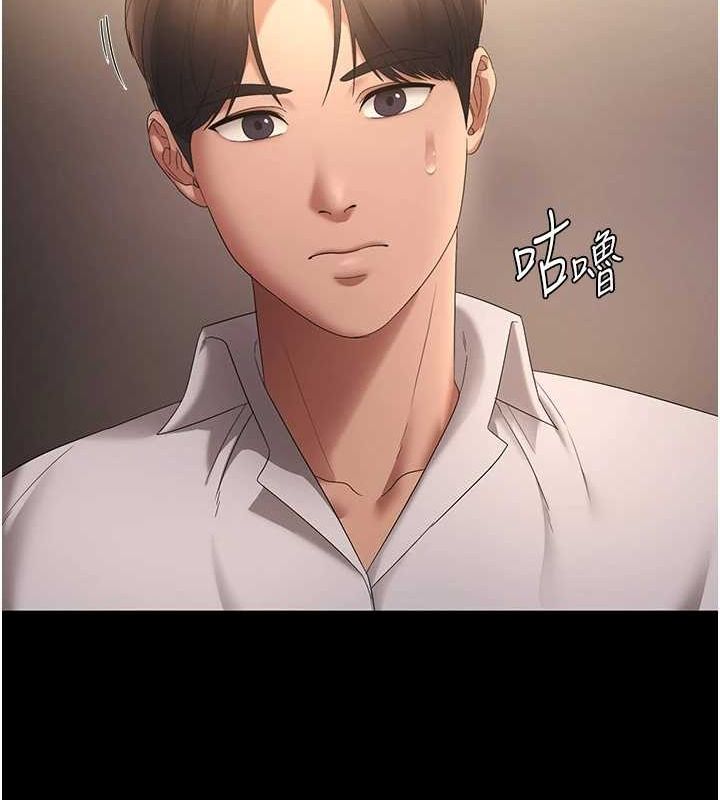 第43话-被丈夫影响的放蕩慾望 - 第116.jpg页