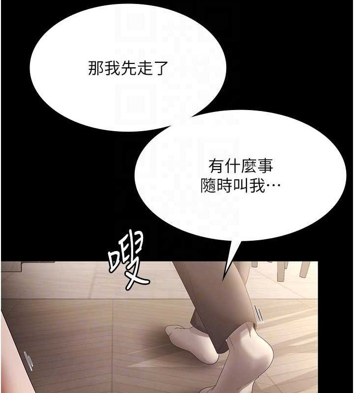 第43话-被丈夫影响的放蕩慾望 - 第120.jpg页