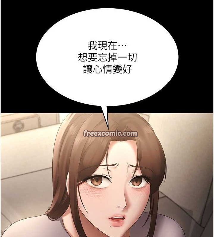 第43话-被丈夫影响的放蕩慾望 - 第128.jpg页