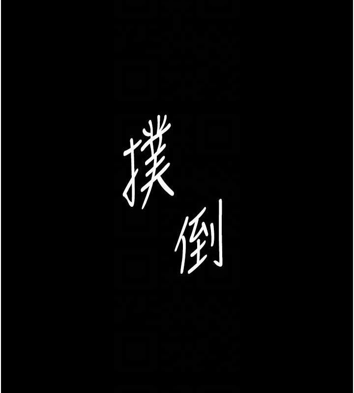 第43话-被丈夫影响的放蕩慾望 - 第131.jpg页