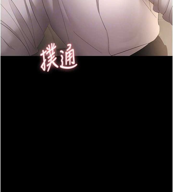 第43话-被丈夫影响的放蕩慾望 - 第135.jpg页