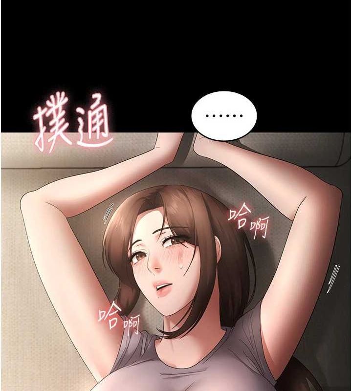 第43话-被丈夫影响的放蕩慾望 - 第136.jpg页