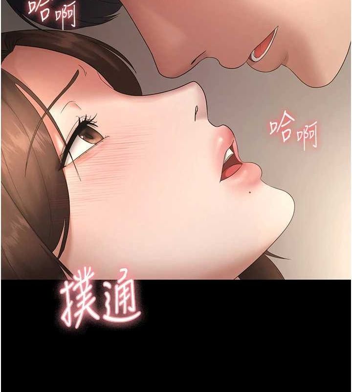 第43话-被丈夫影响的放蕩慾望 - 第139.jpg页