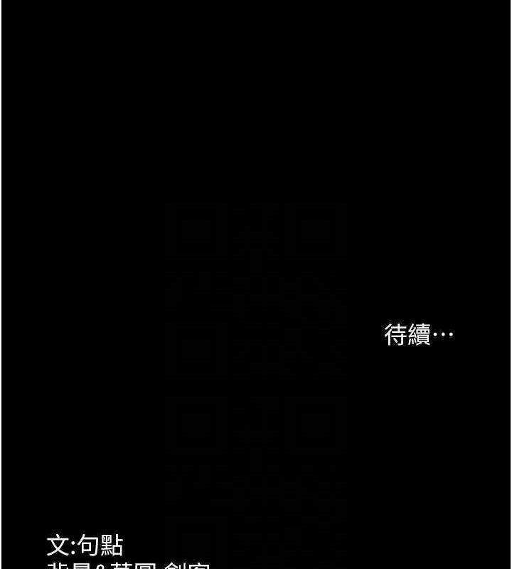 第43话-被丈夫影响的放蕩慾望 - 第140.jpg页