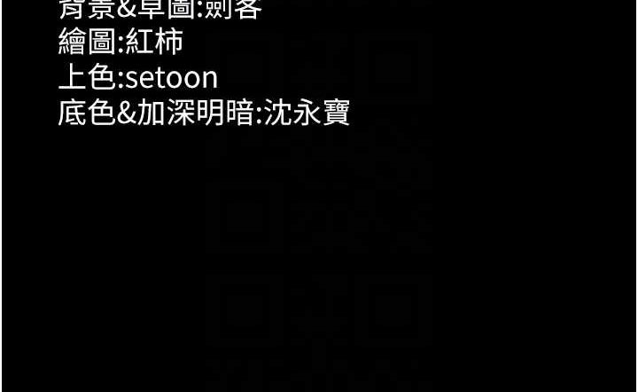 第43话-被丈夫影响的放蕩慾望 - 第141.jpg页