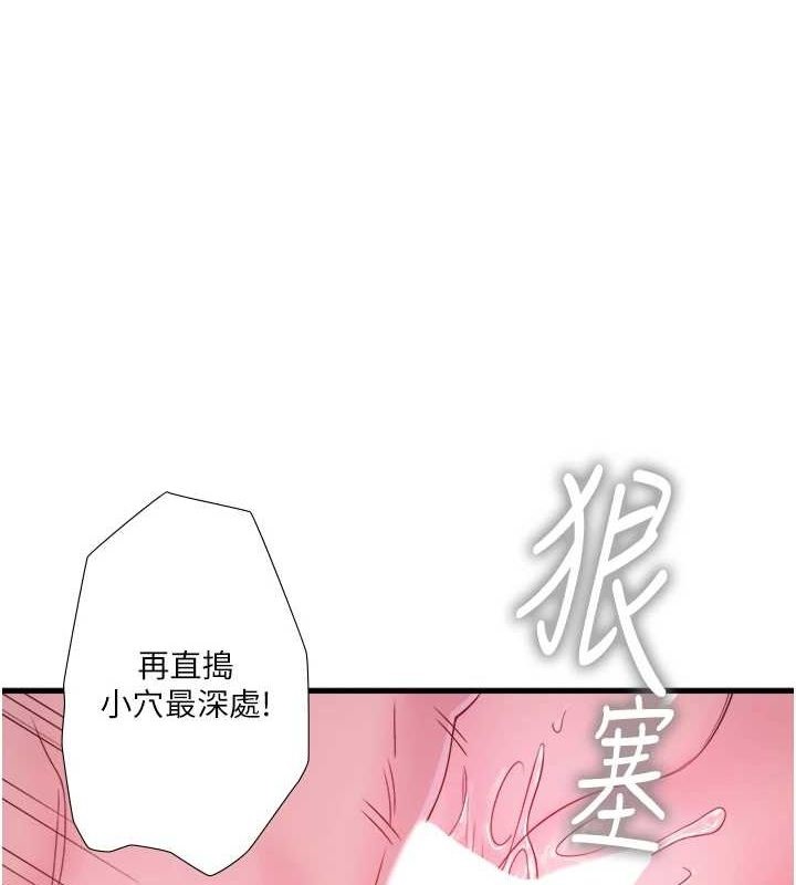 第19话-姐妹争宠 - 第1.jpg页