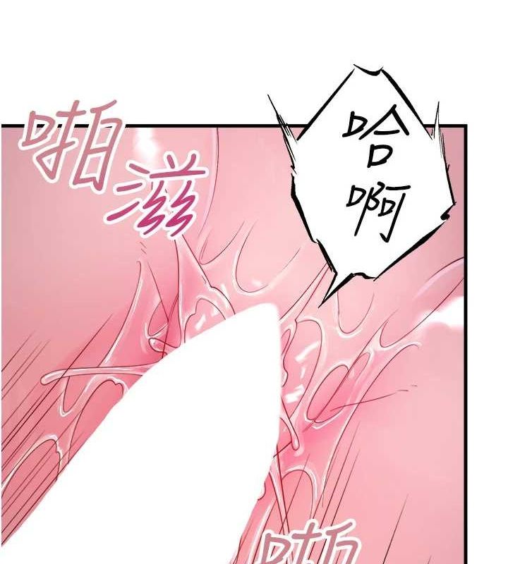 第19话-姐妹争宠 - 第5.jpg页