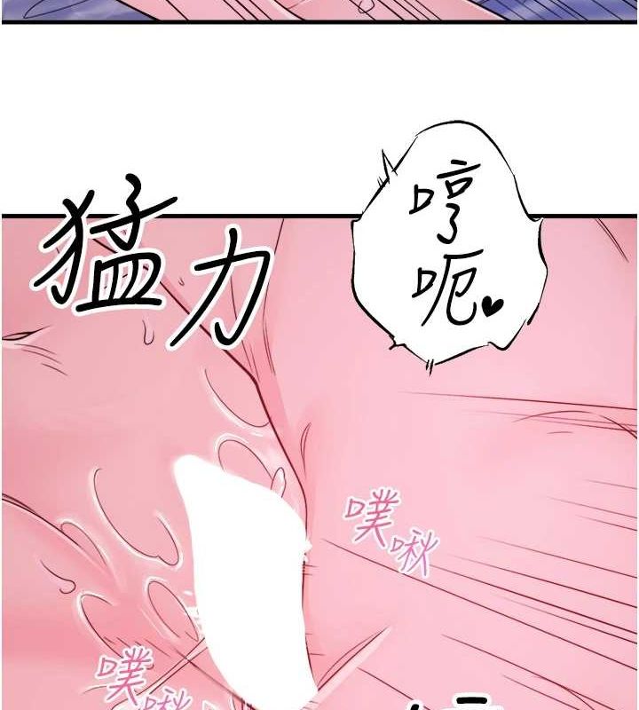 第19话-姐妹争宠 - 第11.jpg页
