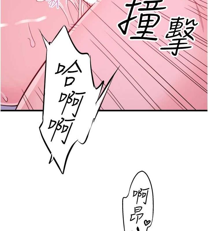 第19话-姐妹争宠 - 第12.jpg页