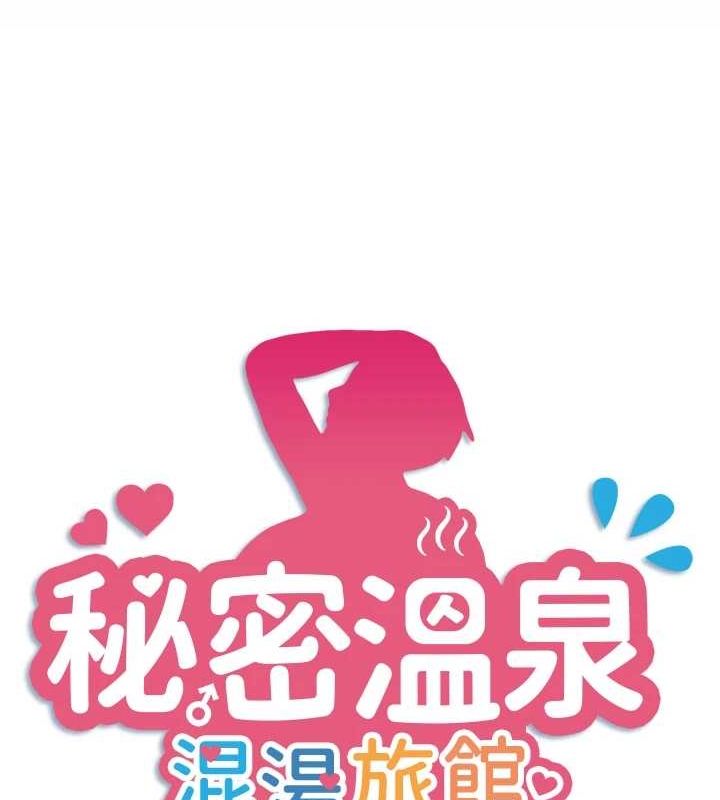 第19话-姐妹争宠 - 第14.jpg页