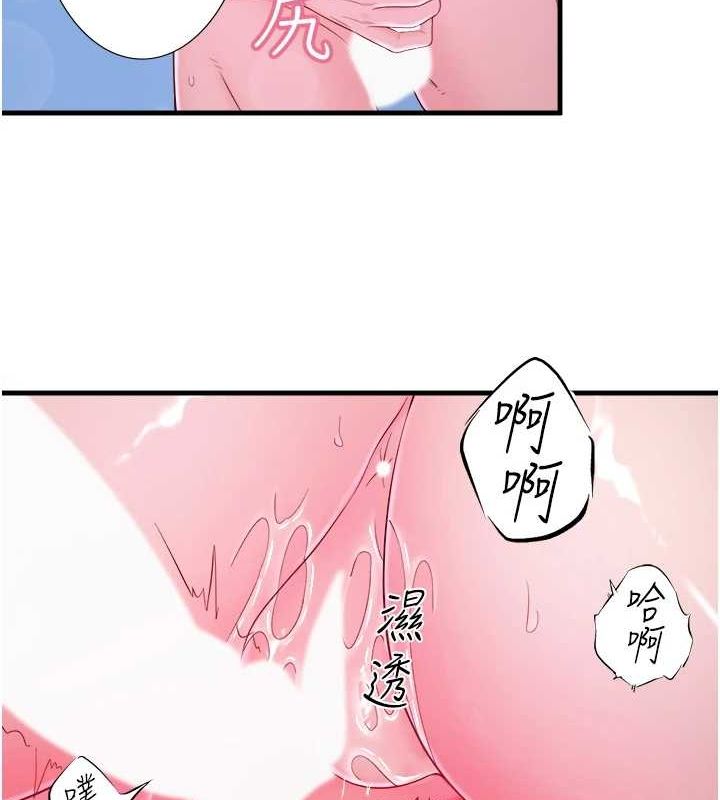 第19话-姐妹争宠 - 第58.jpg页