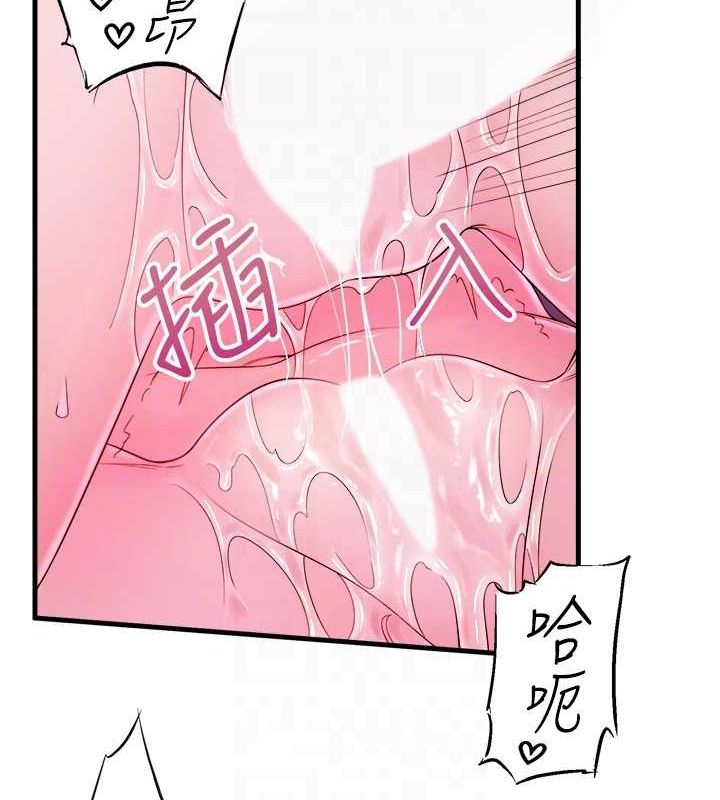 第19话-姐妹争宠 - 第62.jpg页