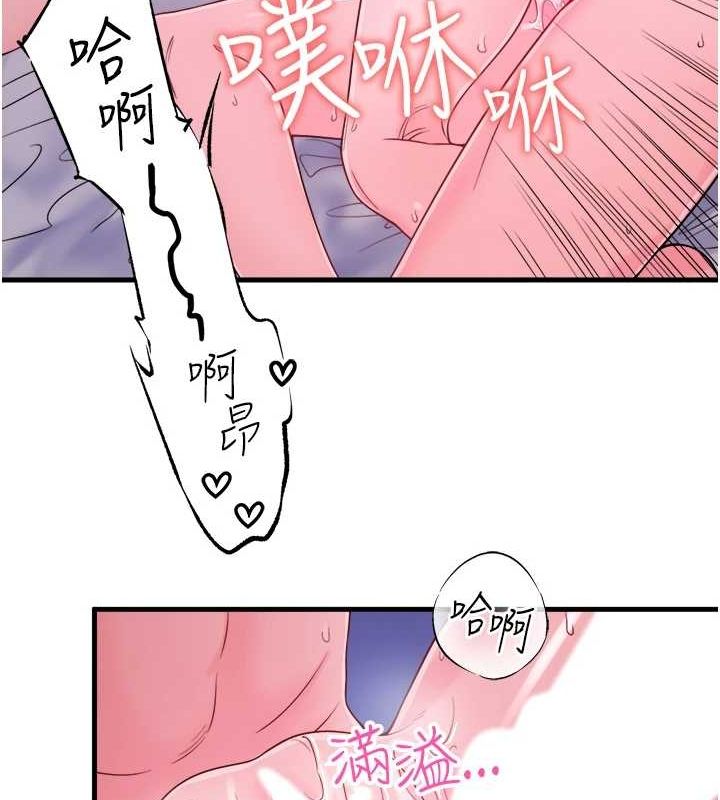 第19话-姐妹争宠 - 第78.jpg页