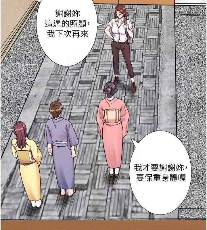 第19话-姐妹争宠 - 第84.jpg页