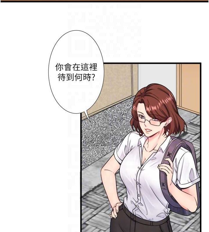 第19话-姐妹争宠 - 第85.jpg页