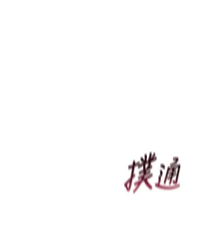 第14话-想干我吗?♥ - 第1.jpg页