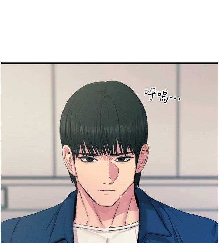 第14话-想干我吗?♥ - 第12.jpg页