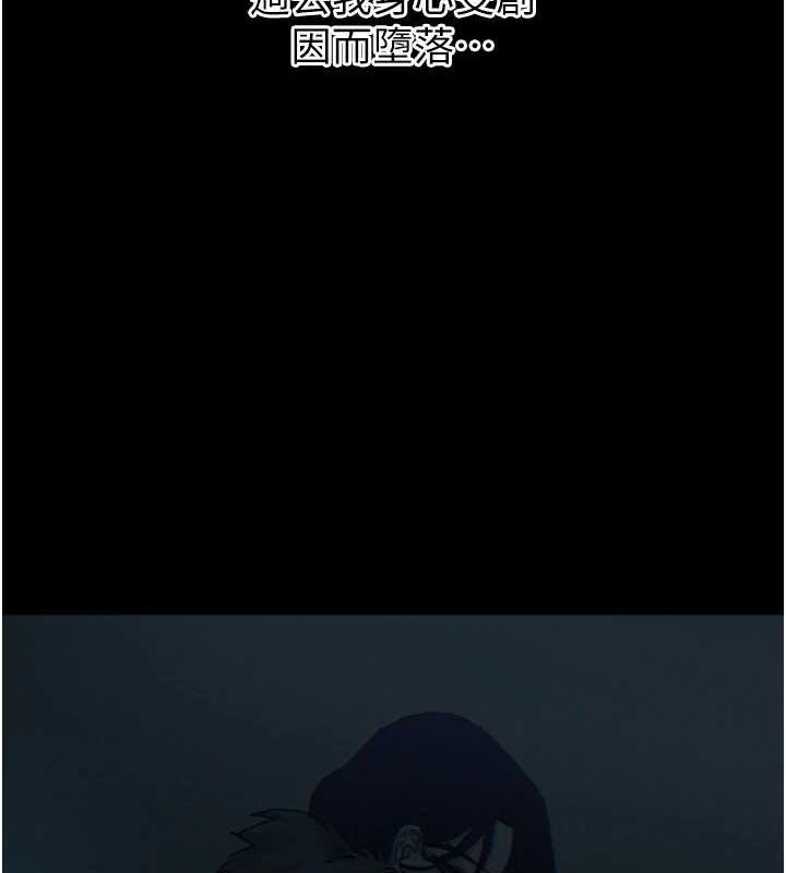 第14话-想干我吗?♥ - 第24.jpg页
