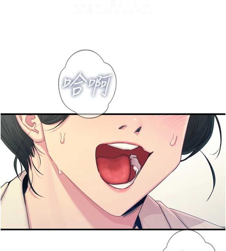 第14话-想干我吗?♥ - 第51.jpg页