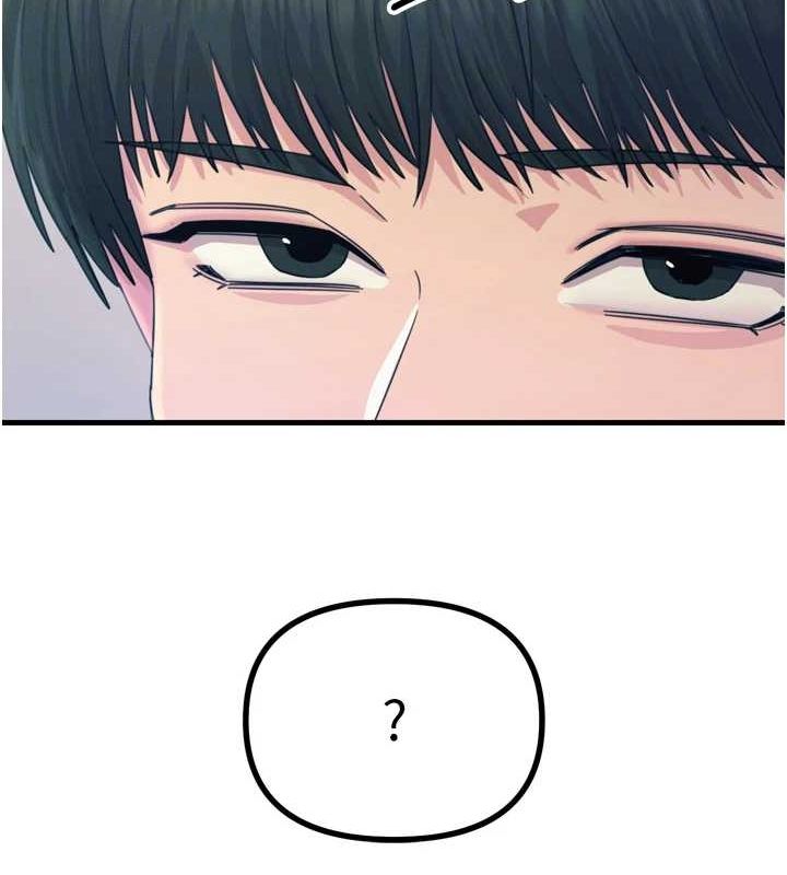 第14话-想干我吗?♥ - 第66.jpg页