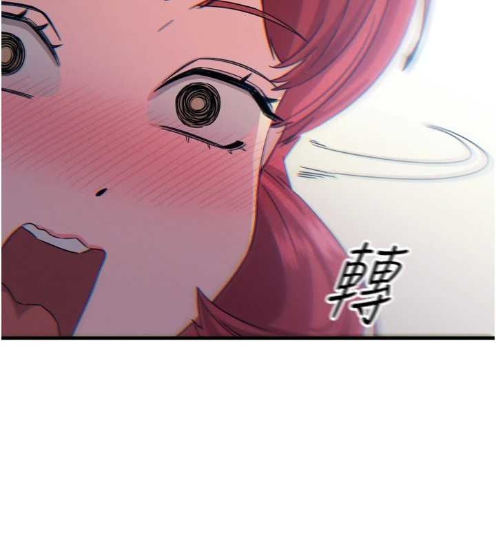 第14话-想干我吗?♥ - 第68.jpg页