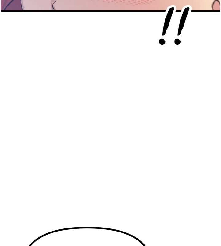 第14话-想干我吗?♥ - 第73.jpg页