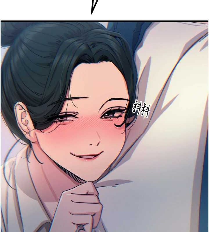 第14话-想干我吗?♥ - 第87.jpg页