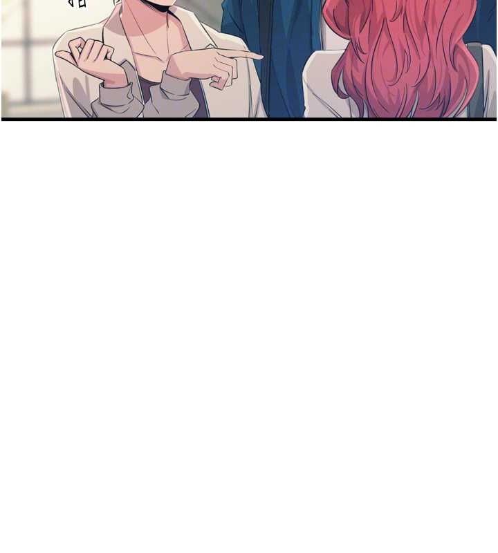 第14话-想干我吗?♥ - 第98.jpg页