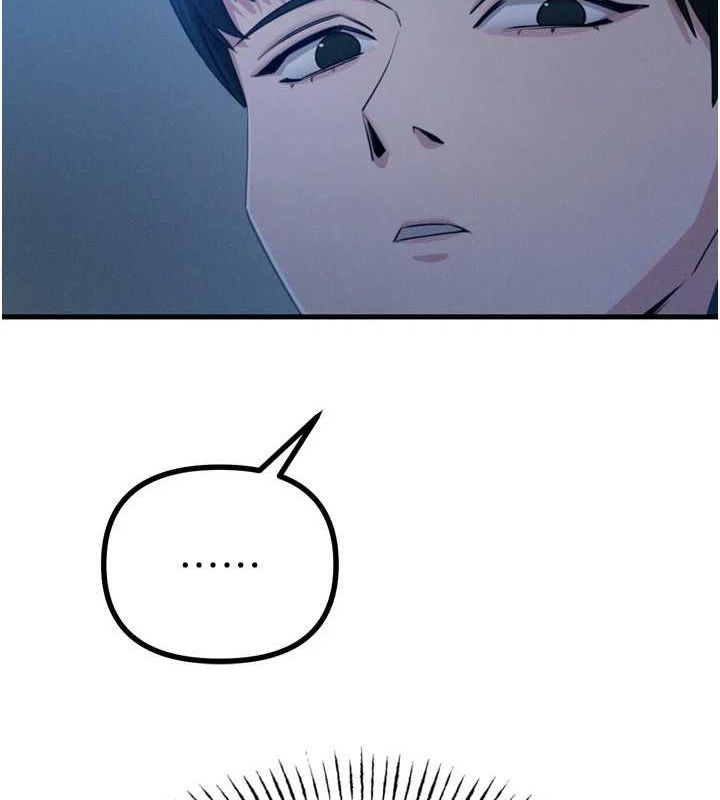 第14话-想干我吗?♥ - 第134.jpg页