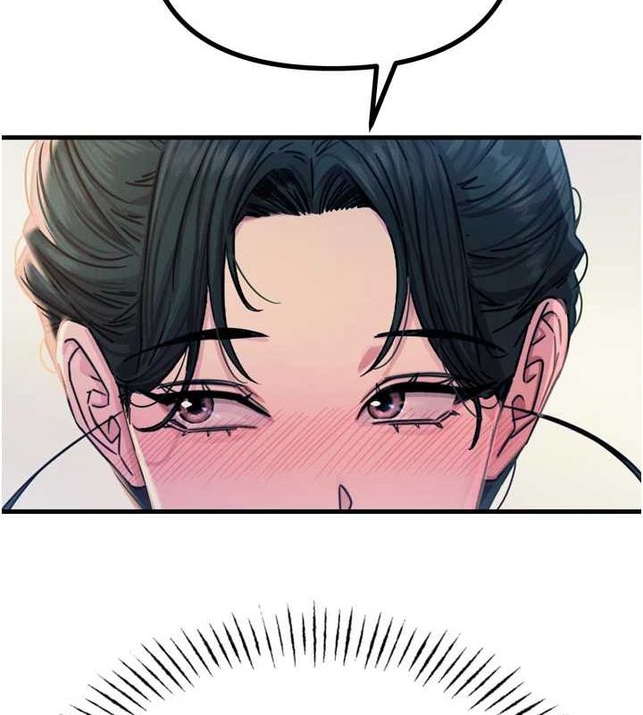 第14话-想干我吗?♥ - 第147.jpg页