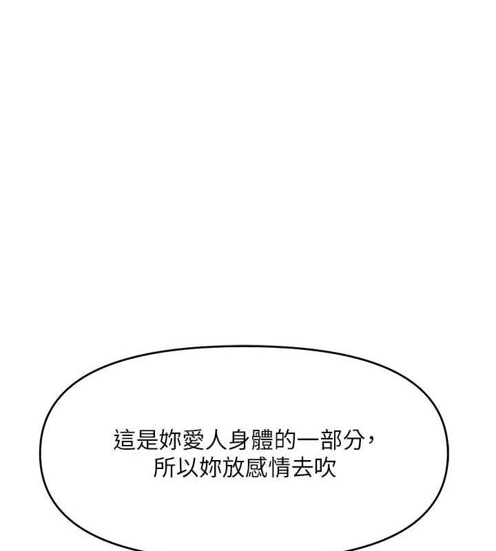 第10话-为了男友吞下精液 - 第1.jpg页