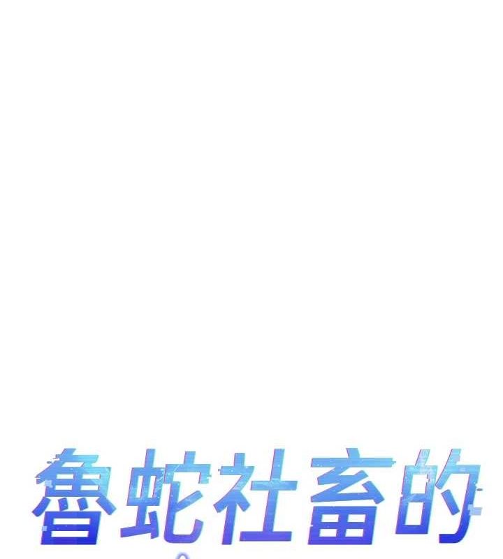 第10话-为了男友吞下精液 - 第10.jpg页