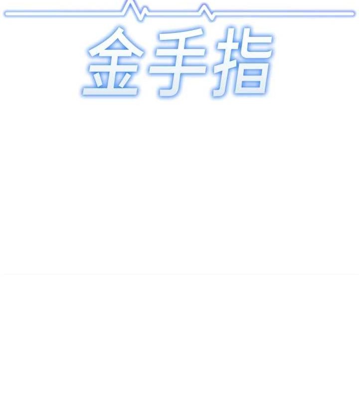 第10话-为了男友吞下精液 - 第11.jpg页