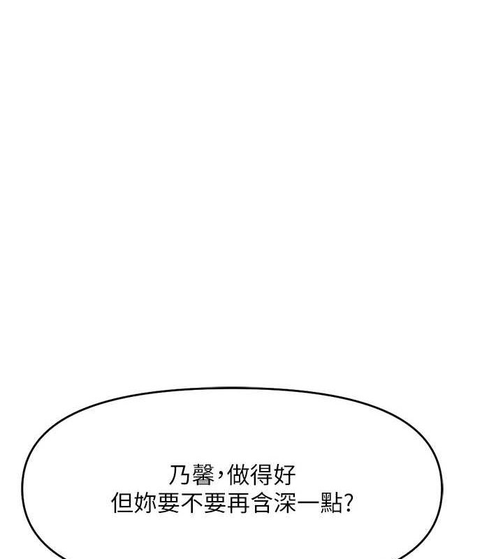 第10话-为了男友吞下精液 - 第16.jpg页