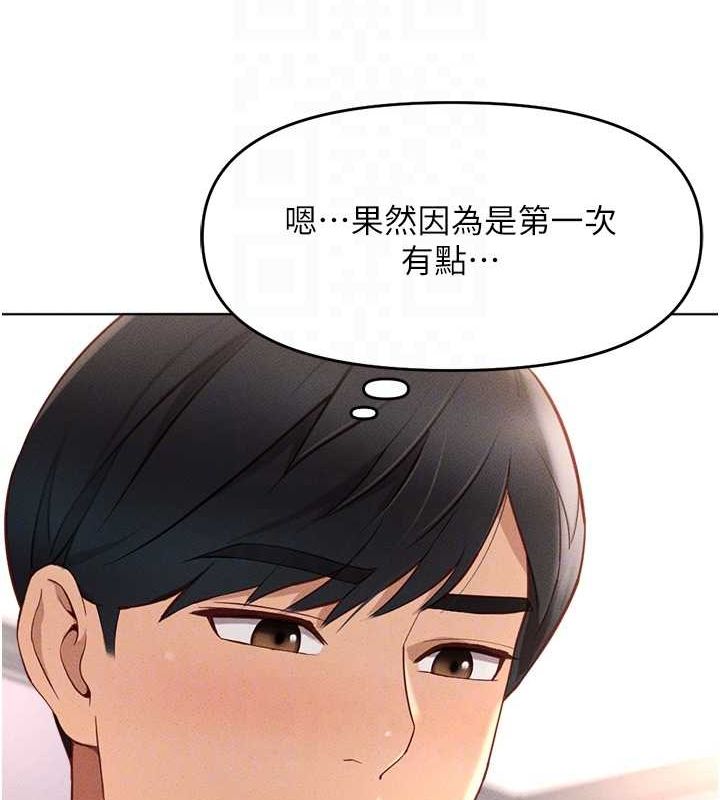 第10话-为了男友吞下精液 - 第21.jpg页