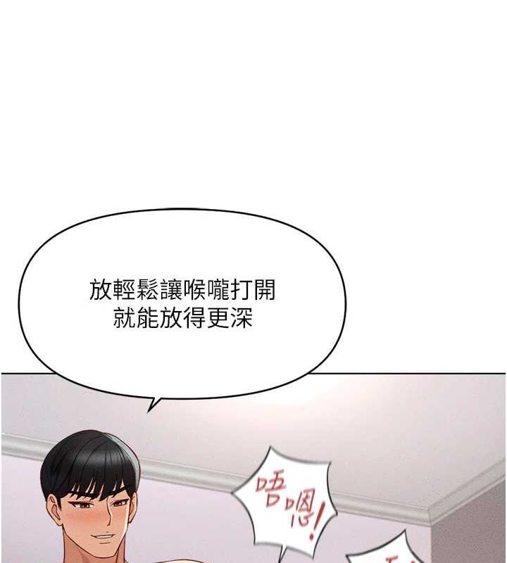 第10话-为了男友吞下精液 - 第27.jpg页