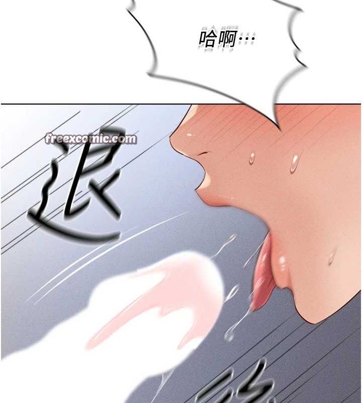 第10话-为了男友吞下精液 - 第30.jpg页