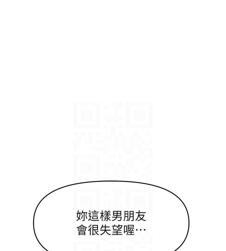 第10话-为了男友吞下精液 - 第34.jpg页